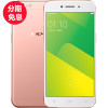 OPPO A37 2GB+16GB内存版 玫瑰金 全网通4G手机 双卡双待