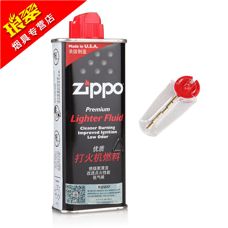 ZIPPO正品打火机专用油zppo煤油zipoo火石正版芝宝配件套装 133ml小油+火石（送镊垫）