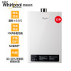 惠而浦燃气热水器JSQ24-T12L（象牙白）