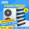 奥克斯(AUX) 家用中央空调 大6匹一拖五 直流变频风管式多联机 DLR-H160W(C1)