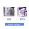 巴孚 G17 plus 燃油清净剂 巴斯夫原液 养护型 汽油添加剂 燃油宝 80ML/支*10