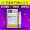 华铭 HF-MP1610墨粉筒