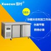 1.5米双温工作台（铜管）