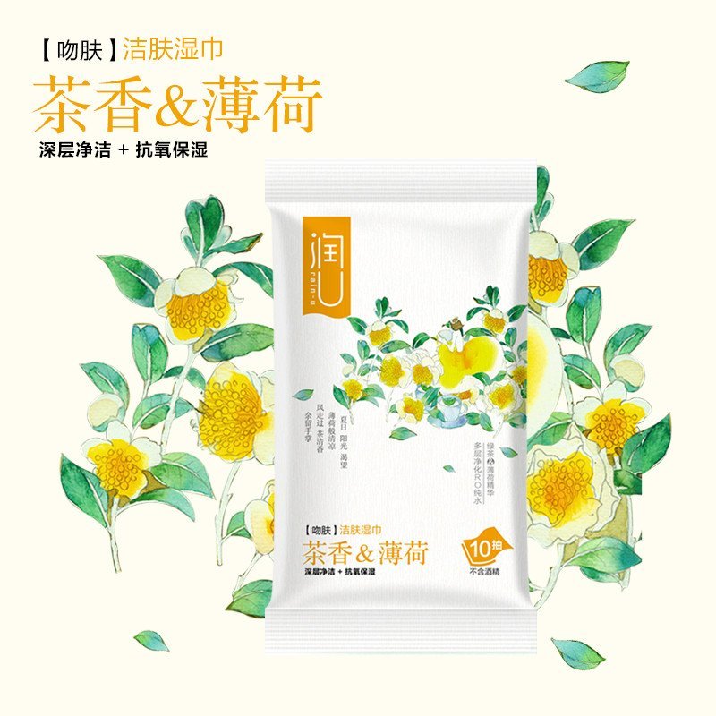 润U湿巾吻肤系列10抽茶香薄荷洁肤