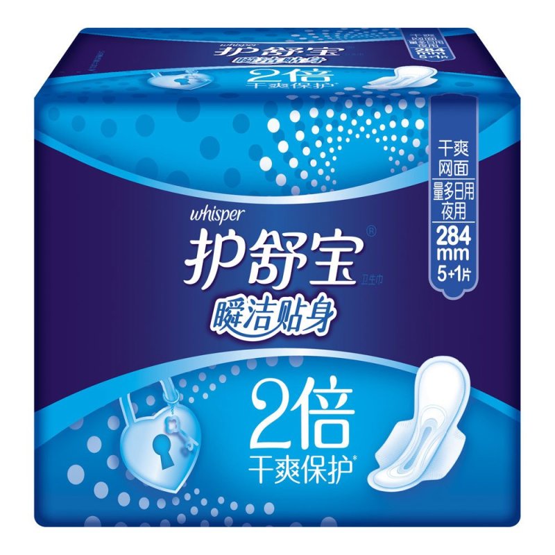 护舒宝 干爽网面卫生巾瞬洁贴身量多日用/夜用6片装