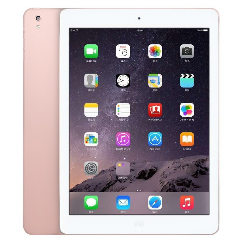 苹果 港版 Apple iPad Pro 9.7 英寸苹果平板电脑 32G 粉色wifi＋4G版