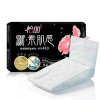 怡丽立体护围日夜套组（84片）