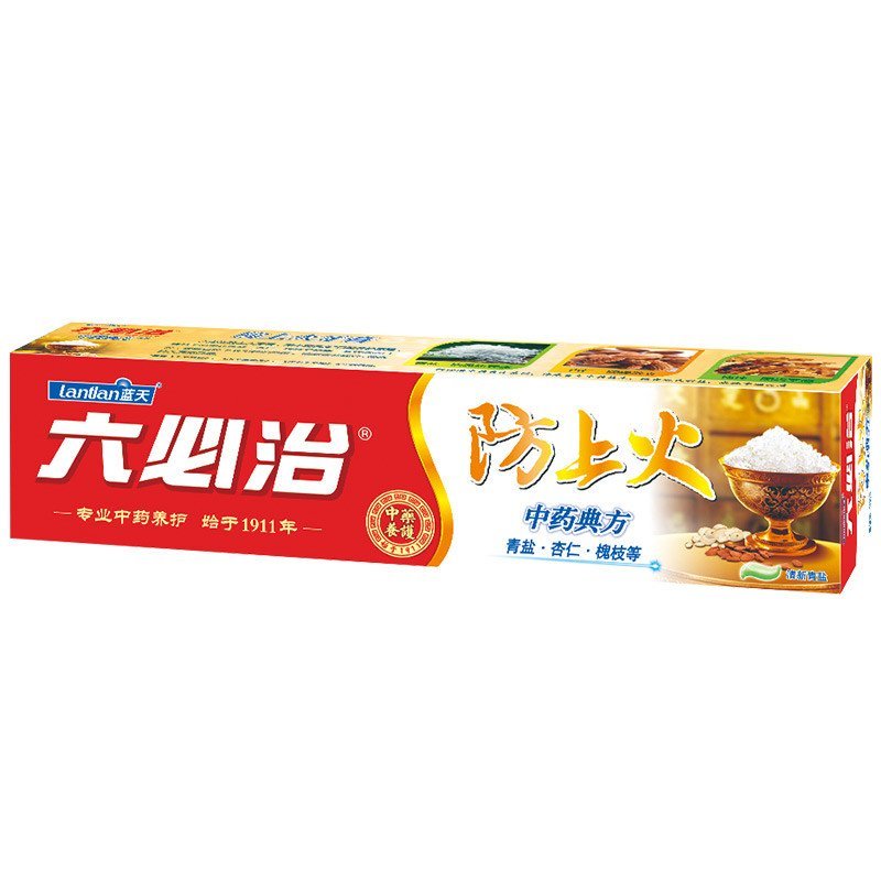 六必治防上火牙膏清新青盐180克高清实拍图