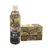 三得利（Suntory）利趣拿铁480ml*15瓶/整箱 咖啡饮料 香醇 浓滑