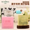 香港丝畅（韩熙莲）天然手工洁面皂三盒装套装（牛奶+桂花+玫瑰）送起泡网肥皂盒