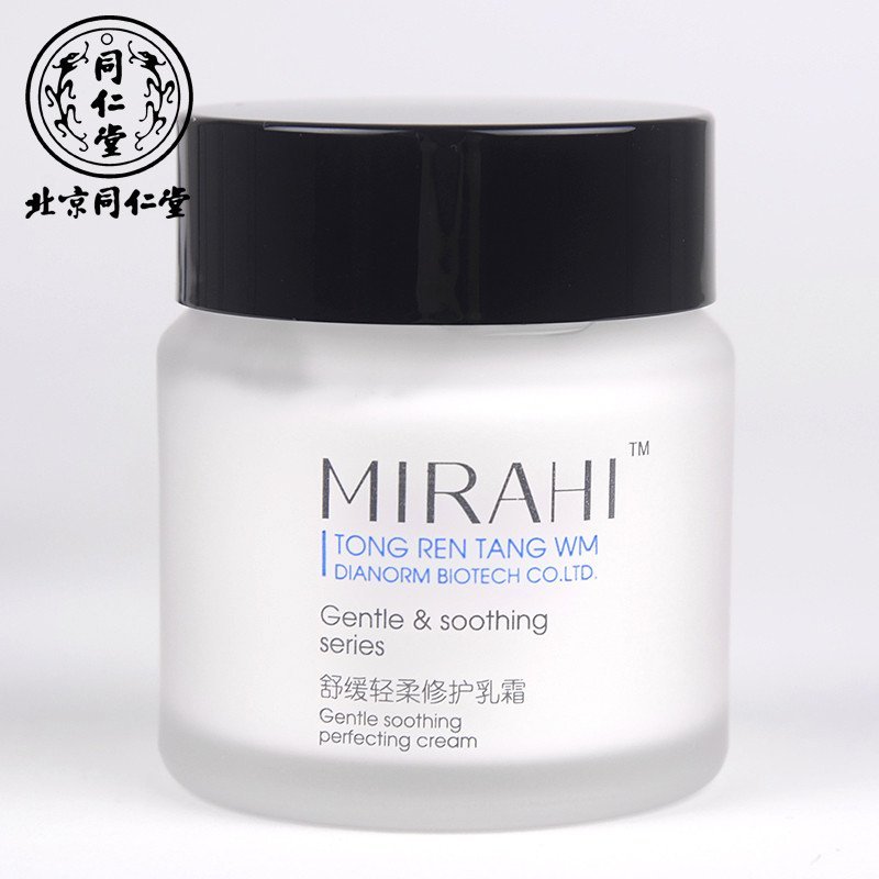同仁堂舒缓轻柔修护乳霜 50g
