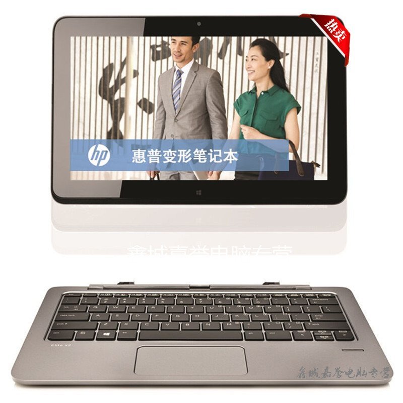 惠普（HP）1011 G1 X2 M5T71PA 11.6英寸平板笔记本二合一可拔插 M-5Y51 4G 128G