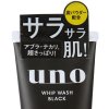 资生堂 UNO吾诺 男士黑炭洁面乳130g 【FR】LFS