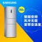 三星(SAMSUNG)265升三门冰箱 风冷无霜 智能变频宽 带变温室 家用 BCD-265WMTISE1