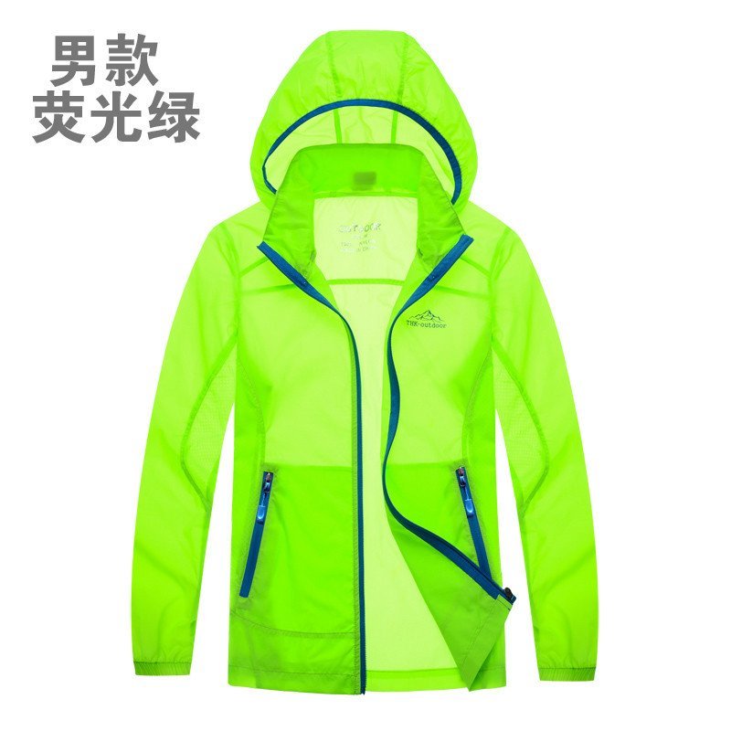 凯仕达2016夏季新品修身款时尚运动休闲男女薄款皮肤衣外套情侣款风衣KD1518-1 XXL 男/荧光绿