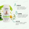 天然婴儿爽身粉【1瓶×100g】 Gaia 植物配方 温和护肤【海外购 澳洲直邮】