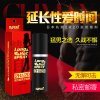 日本品牌2H&2D倍力挺劲能男用延时喷剂持久不麻木喷雾剂延迟液 国产成人情趣性用品非印度神油