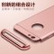 苹果6s手机壳磨砂iphone6plus硬壳保护套防摔5.5sp外壳4.7p全包手机套 iphone6splus【5.5寸】玫瑰金