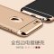 苹果6s手机壳磨砂iphone6plus硬壳保护套防摔5.5sp外壳4.7p全包手机套 iphone6splus【5.5寸】玫瑰金