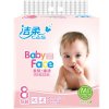 洁柔 抽纸 BabyFace系列 三层100抽*24包（M号） 新老包装交替发货