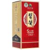 茅台集团 习酒 红习酱1952 53度 500ml*6 整箱装 酱香型白酒 （新老包装随机发货）