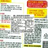 奥土基微辣味咖喱粉100g