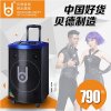 贝德户外音箱K12大功率便携拉杆音响户外音箱广场舞音响蓝牙音箱