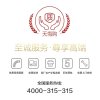 方太EN53T油烟机欧式不锈钢吸油烟机
