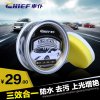 车仆去污上光软蜡180g