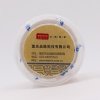 伟文WEWIN UNQS-08F-200 软面白色不干胶标签