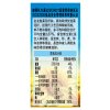 金龙鱼葵花籽油900mL