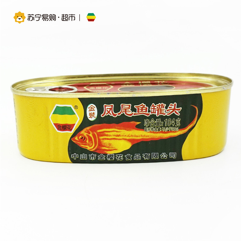 金樱花凤尾鱼184g