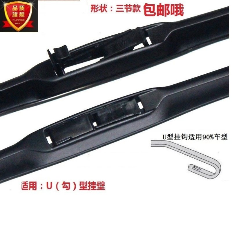 昊之鹰 丰田雨刮器适用丰田卡罗拉凯美瑞雅力士皇冠锐志霸道普拉多酷路泽瑞斯佳美汉兰达逸致斯巴鲁傲虎新思域别克君威君越雨刷 广汽丰田IA5（F74-尊贵版）