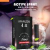 谜姬(Mizz Zee)小白飞机杯
