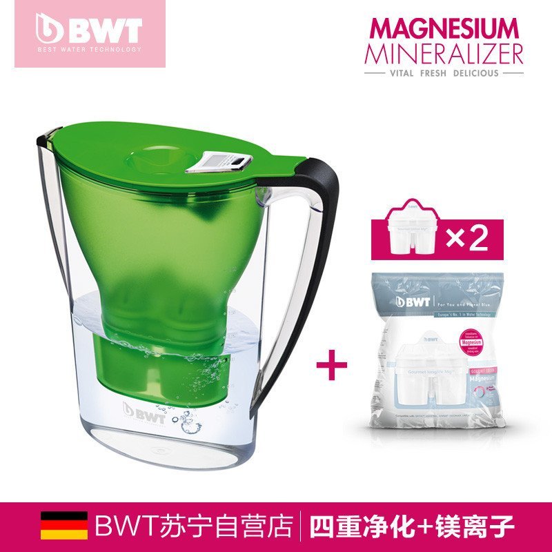 德国原装进口BWT家用直饮净水壶滤水壶净水器2.7升一壶两芯 绿色