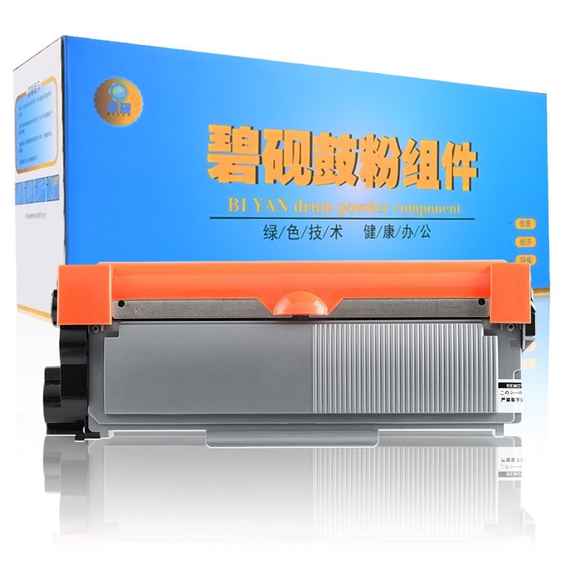 碧砚富士施乐M225Z m268z M225df P225dw一体机粉盒硒鼓M265z墨盒 墨粉筒(粉盒)