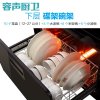 Ronshen/容声 臭氧红外线高温嵌入式双门消毒柜 ZQD90-RX02D