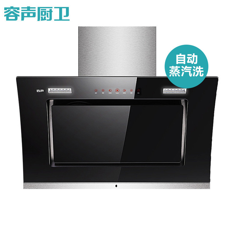 Ronshen/容声 抽油烟机侧吸式双电机高温蒸汽洗吸油烟机CXW-280-RS03PE(自动蒸汽洗)(新)