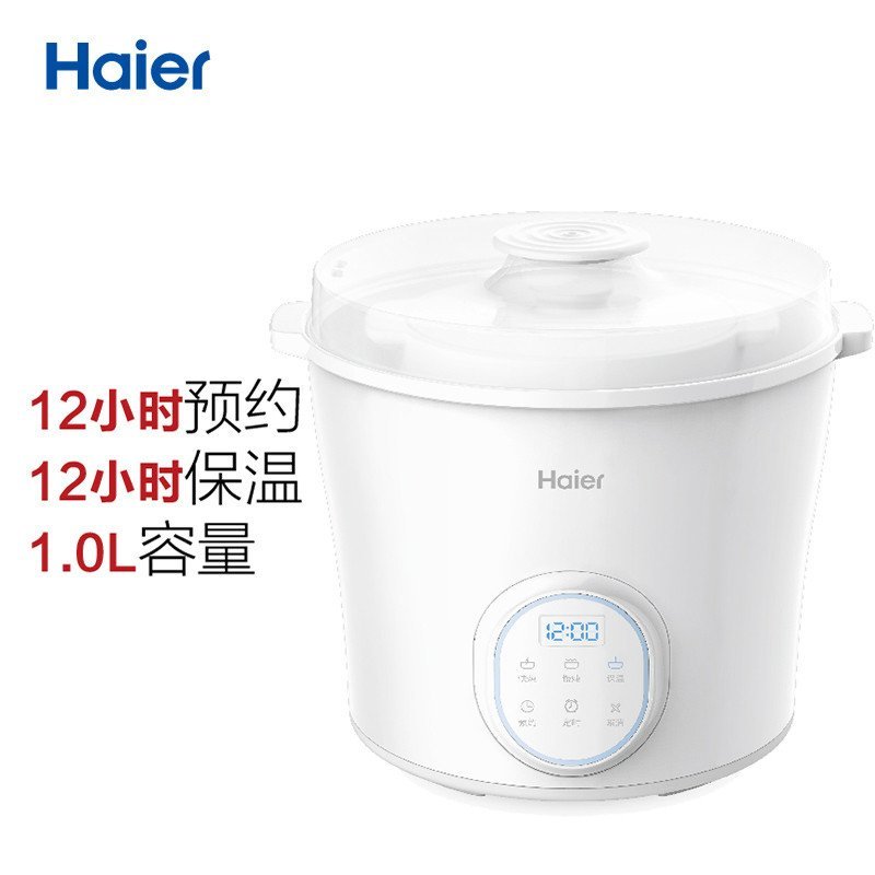 海尔（Haier）婴儿营养辅食煲 HBP-R10