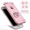 苹果6plus手机壳全包防摔新款 6s手机套iphone6保护壳外壳个性创意6splus指环支架 【plus大屏5.5寸】炫酷黑