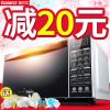 Galanz/格兰仕 G80F23CN3XLN-R6(A1)家用平板智能电脑版下拉门微波炉APP智控光波炉官方正品23L