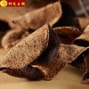 神芝王朝 陈皮100g 正宗新会陈皮