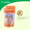 韩国进口CJ LION 泡沫洗手液补充装200ml （蜜桃味）