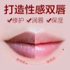 朵拉朵尚草莓睡眠唇膜夜用 滋养去角质死皮 持久淡化唇纹唇色补水保湿唇膏