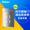 海尔(Haier) SL-1020C2D2 890升立式双温厨房冰柜 四门上冷藏下冷冻冷柜四门商用冰柜