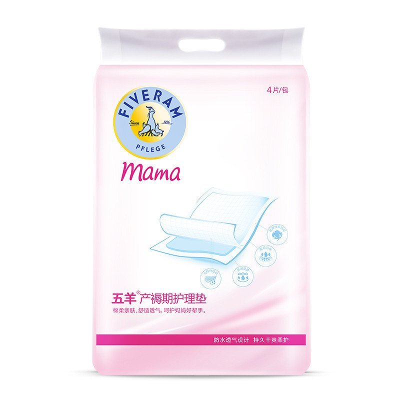 五羊妈咪 产褥期护理垫4片袋装