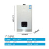 美的燃气热水器JSQ22-12HE2