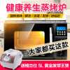 格兰仕（Galanz）纯蒸炉 DZ26T-01610 26L 不锈钢内胆 智能菜单 家用电蒸炉