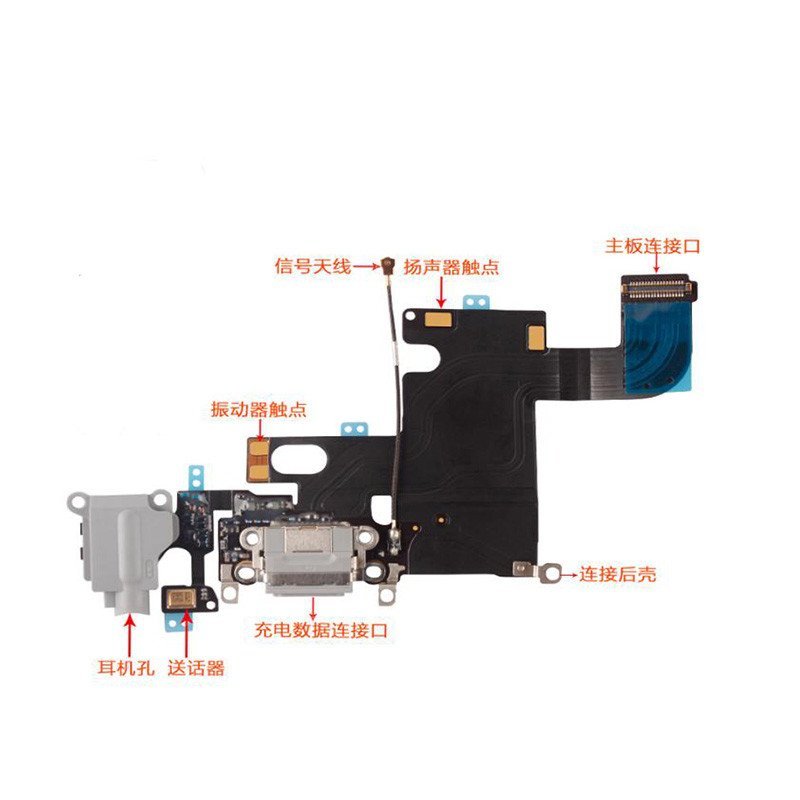 密迪尔 苹果手机尾插排线适用于4S 5代 5S 6代 6Plus 6S 充电口送话器总成 6代尾插（白色）