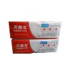 天章龙 1/6双层电脑打印纸 120-2不撕边 1000张/箱